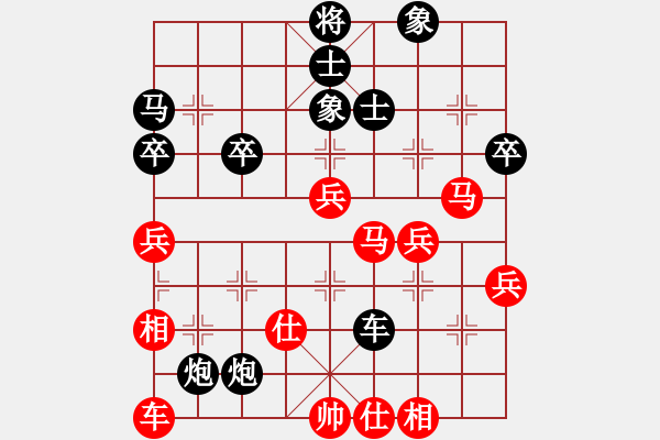 象棋棋譜圖片：巴頓將軍(4級)-負(fù)-語苛經(jīng)歷(9級) - 步數(shù)：70 