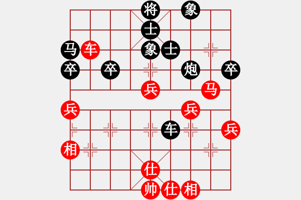 象棋棋譜圖片：巴頓將軍(4級)-負(fù)-語苛經(jīng)歷(9級) - 步數(shù)：80 