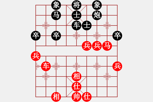 象棋棋譜圖片：巴頓將軍(4級)-負(fù)-語苛經(jīng)歷(9級) - 步數(shù)：90 