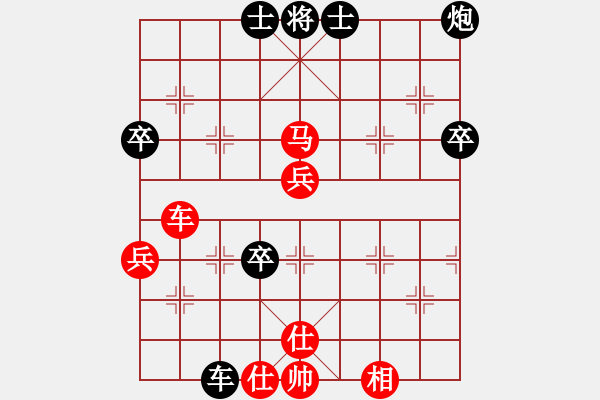 象棋棋譜圖片：中炮過河車急沖中兵對屏風馬平炮兌車，紅一車換雙3 - 步數(shù)：72 