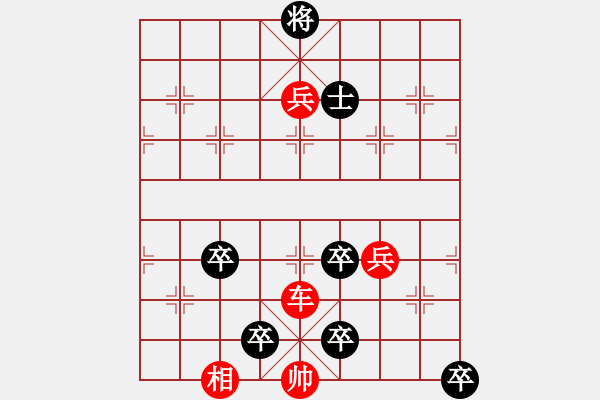 象棋棋譜圖片：第15局 流星趕月 - 步數(shù)：0 