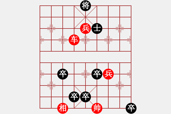 象棋棋譜圖片：第15局 流星趕月 - 步數(shù)：10 