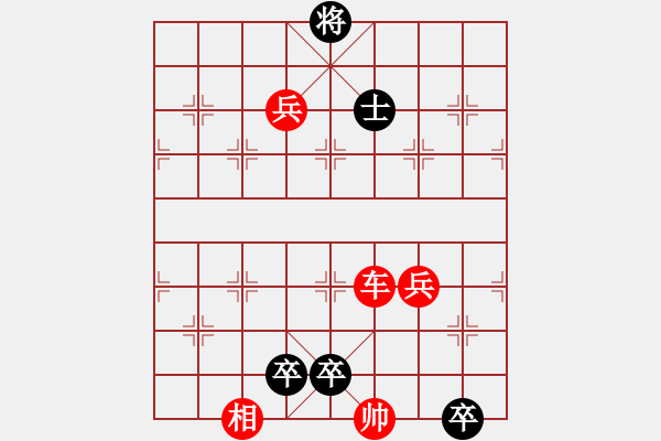 象棋棋譜圖片：第15局 流星趕月 - 步數(shù)：20 