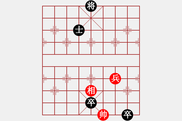 象棋棋譜圖片：第15局 流星趕月 - 步數(shù)：26 