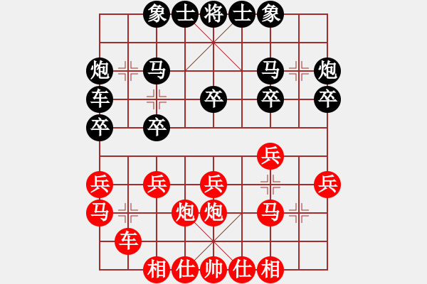 象棋棋譜圖片：風(fēng)魔月將(3段)-勝-鷹擊長(zhǎng)空(8段) - 步數(shù)：20 