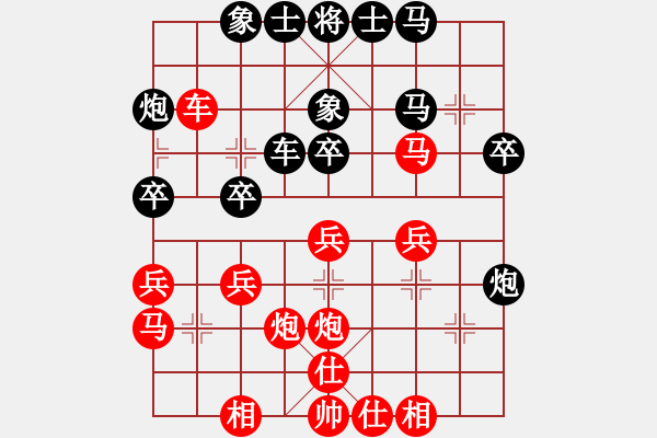 象棋棋譜圖片：風(fēng)魔月將(3段)-勝-鷹擊長(zhǎng)空(8段) - 步數(shù)：30 