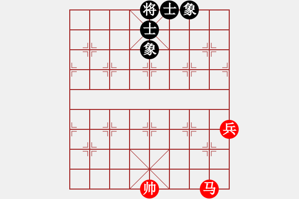 象棋棋譜圖片：馬高兵VS士象全，一直不支羊角士，最后一次羊角士的機會 - 步數(shù)：0 