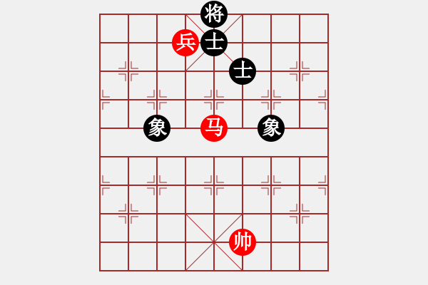 象棋棋譜圖片：馬高兵VS士象全，一直不支羊角士，最后一次羊角士的機會 - 步數(shù)：53 