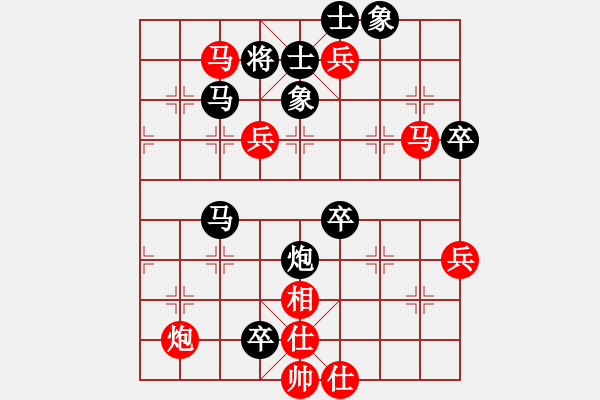 象棋棋譜圖片：火啦啦(4段)-負(fù)-冰不雪刃(9級) - 步數(shù)：100 