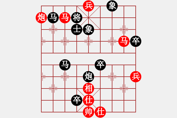 象棋棋譜圖片：火啦啦(4段)-負(fù)-冰不雪刃(9級) - 步數(shù)：110 