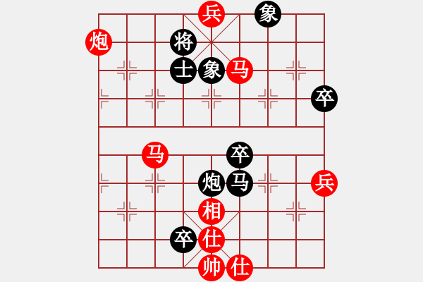 象棋棋譜圖片：火啦啦(4段)-負(fù)-冰不雪刃(9級) - 步數(shù)：116 