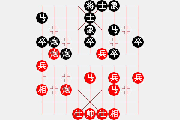 象棋棋譜圖片：火啦啦(4段)-負(fù)-冰不雪刃(9級) - 步數(shù)：40 