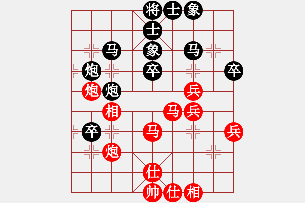 象棋棋譜圖片：火啦啦(4段)-負(fù)-冰不雪刃(9級) - 步數(shù)：50 