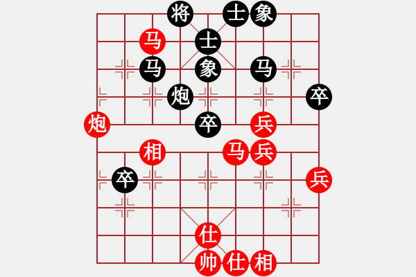 象棋棋譜圖片：火啦啦(4段)-負(fù)-冰不雪刃(9級) - 步數(shù)：60 