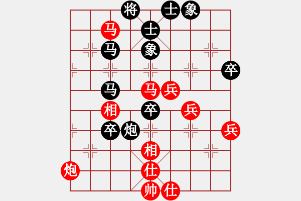 象棋棋譜圖片：火啦啦(4段)-負(fù)-冰不雪刃(9級) - 步數(shù)：70 