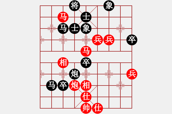 象棋棋譜圖片：火啦啦(4段)-負(fù)-冰不雪刃(9級) - 步數(shù)：80 