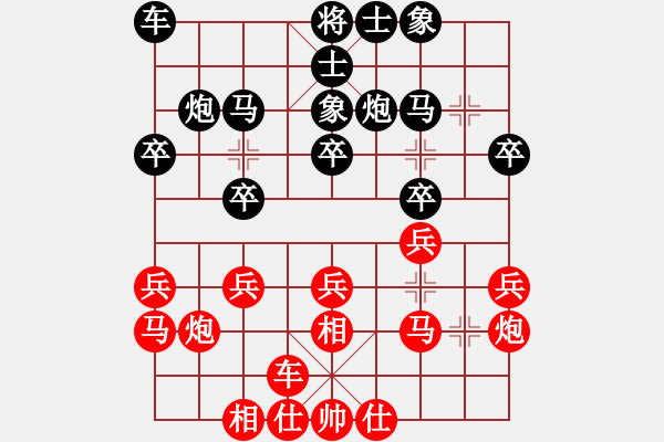 象棋棋譜圖片：拾得吾師(5段)-負(fù)-水壺(7段) - 步數(shù)：20 