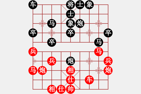 象棋棋譜圖片：拾得吾師(5段)-負(fù)-水壺(7段) - 步數(shù)：30 