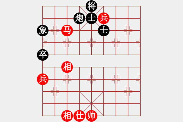象棋棋谱图片：海岛棋士(6段)-和-陨落之星(7段) - 步数：170 
