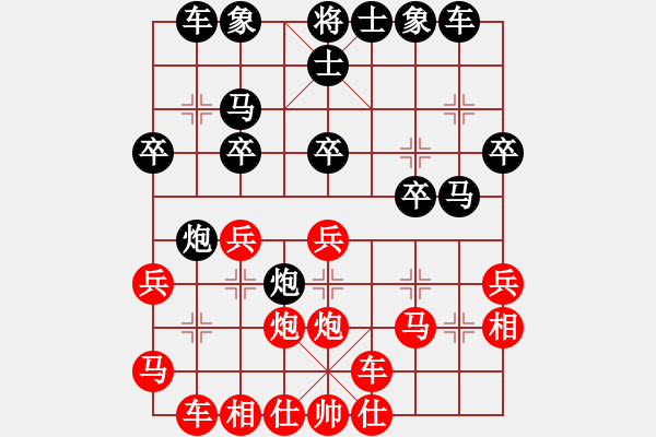 象棋棋譜圖片：笑看(8段)-勝-英雄星期八(8段) - 步數(shù)：30 