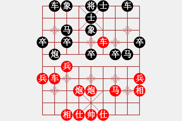 象棋棋譜圖片：笑看(8段)-勝-英雄星期八(8段) - 步數(shù)：40 