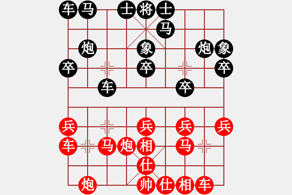 象棋棋譜圖片：◤∷君戰(zhàn)神武∷◥[-] 勝 翻云覆雨[2291081404] - 步數(shù)：20 