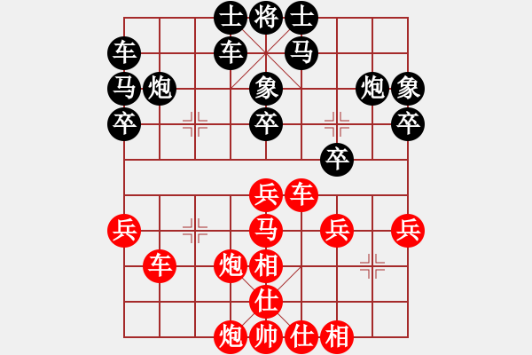 象棋棋譜圖片：◤∷君戰(zhàn)神武∷◥[-] 勝 翻云覆雨[2291081404] - 步數(shù)：40 