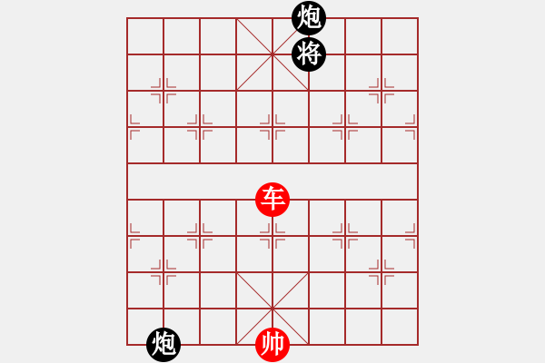 象棋棋譜圖片：勝、和實(shí)例一百三十局，第四十三局：單車難勝雙炮 - 步數(shù)：0 