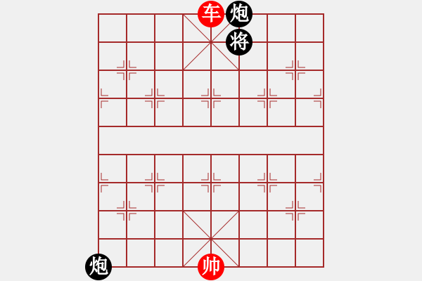 象棋棋譜圖片：勝、和實(shí)例一百三十局，第四十三局：單車難勝雙炮 - 步數(shù)：2 