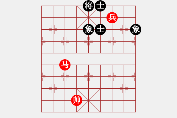 象棋棋譜圖片：第33局 馬高兵巧勝士象全（一） - 步數(shù)：10 