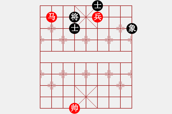 象棋棋譜圖片：第33局 馬高兵巧勝士象全（一） - 步數(shù)：40 