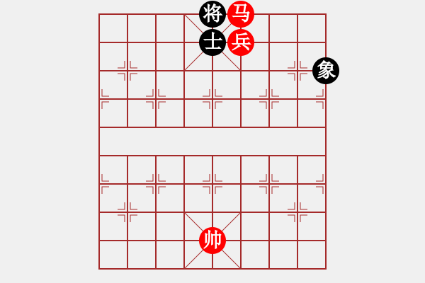 象棋棋譜圖片：第33局 馬高兵巧勝士象全（一） - 步數(shù)：50 