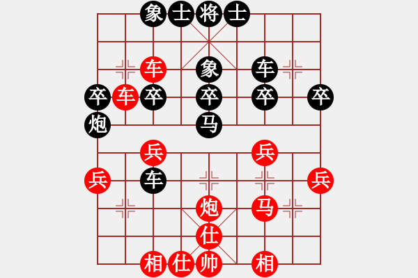 象棋棋譜圖片：伊可人[963125967] -VS- dali[920381002] - 步數(shù)：40 