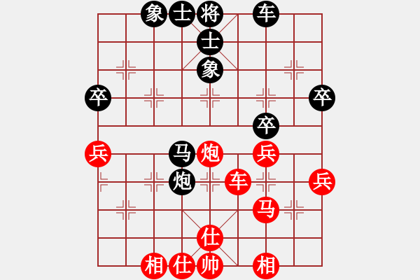 象棋棋譜圖片：伊可人[963125967] -VS- dali[920381002] - 步數(shù)：60 