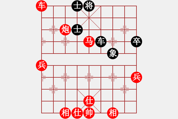 象棋棋譜圖片：伊可人[963125967] -VS- dali[920381002] - 步數(shù)：80 