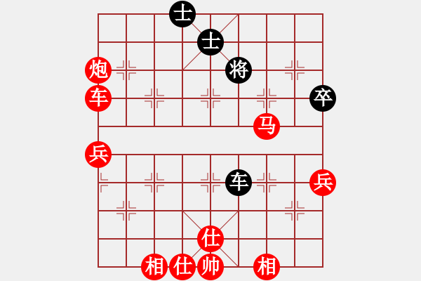 象棋棋譜圖片：伊可人[963125967] -VS- dali[920381002] - 步數(shù)：91 