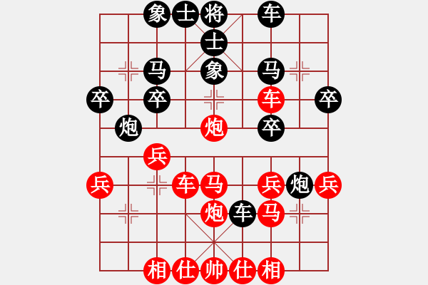 象棋棋譜圖片：19081306中炮七兵對(duì)左象橫車-先勝.xqf - 步數(shù)：30 