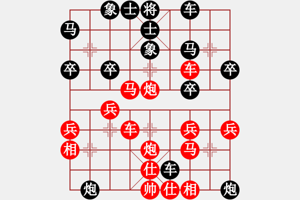 象棋棋譜圖片：19081306中炮七兵對(duì)左象橫車-先勝.xqf - 步數(shù)：40 