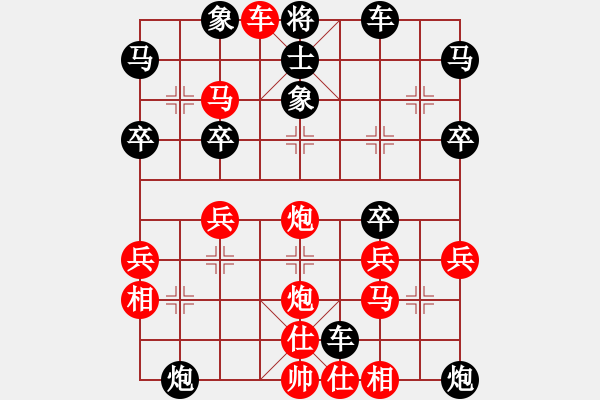 象棋棋譜圖片：19081306中炮七兵對(duì)左象橫車-先勝.xqf - 步數(shù)：49 