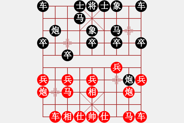 象棋棋谱图片：左文静 先负 刘欢 - 步数：10 