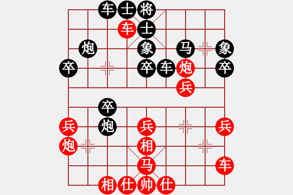 象棋棋谱图片：左文静 先负 刘欢 - 步数：30 