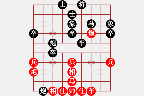 象棋棋谱图片：左文静 先负 刘欢 - 步数：40 