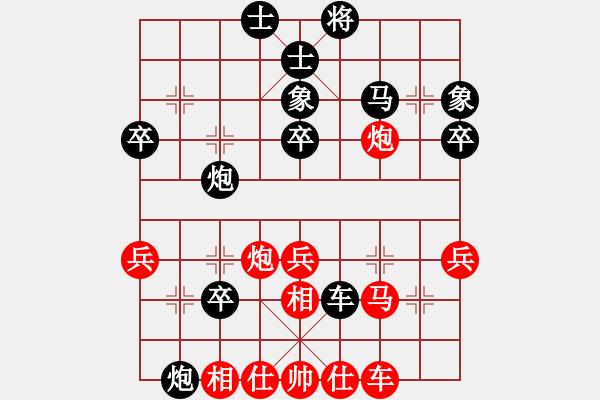 象棋棋谱图片：左文静 先负 刘欢 - 步数：46 