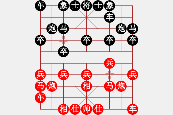 象棋棋譜圖片：玄機逸士 先負(fù) 先鋒官靚女 - 步數(shù)：10 