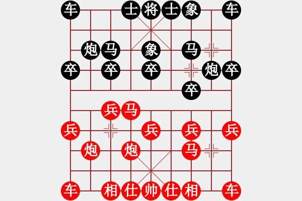 象棋棋譜圖片：‖棋家軍‖皎月[2045059653] -VS- 好人平安[316652040] - 步數(shù)：10 