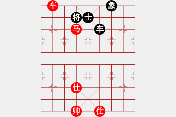 象棋棋譜圖片：‖棋家軍‖皎月[2045059653] -VS- 好人平安[316652040] - 步數(shù)：150 