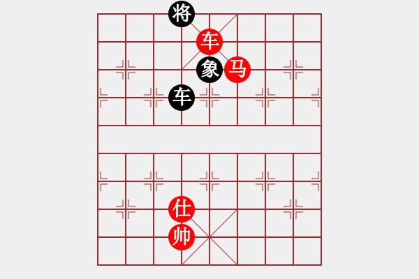 象棋棋譜圖片：‖棋家軍‖皎月[2045059653] -VS- 好人平安[316652040] - 步數(shù)：160 