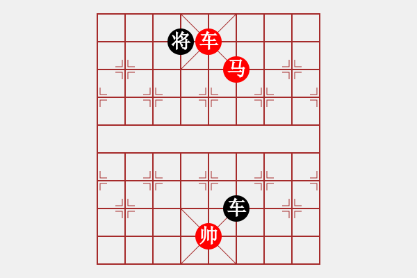 象棋棋譜圖片：‖棋家軍‖皎月[2045059653] -VS- 好人平安[316652040] - 步數(shù)：167 