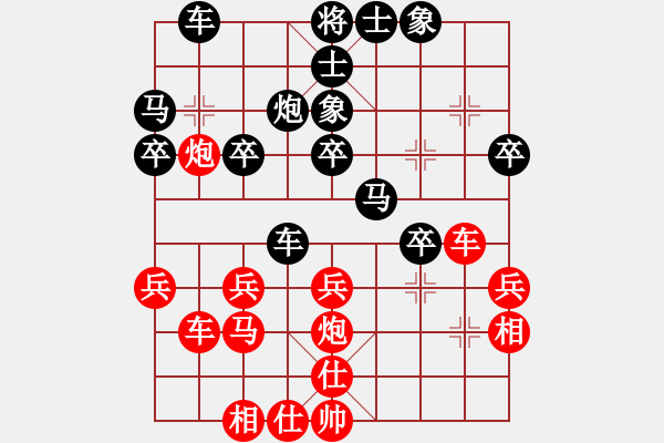 象棋棋譜圖片：列治文A 張劍 負 新澤西 胡全 - 步數(shù)：30 