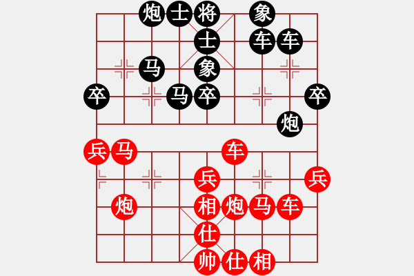 象棋棋谱图片：王斌       先和 柳大华     - 步数：40 